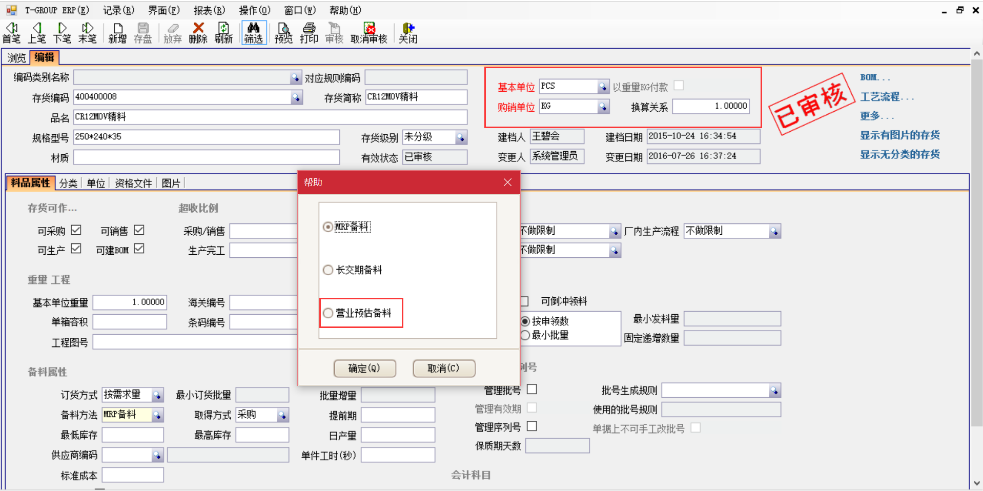 选购米兰官网入口_米兰(中国)
时需要注意哪些事项？